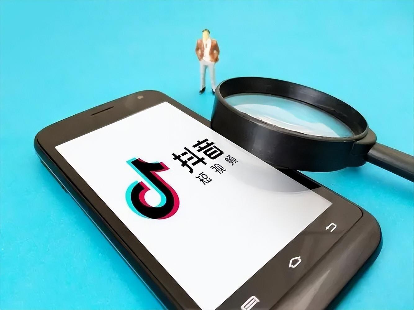 抖音的个人资质认证_抖音个人资质认证_抖音个人资质认证有风险吗