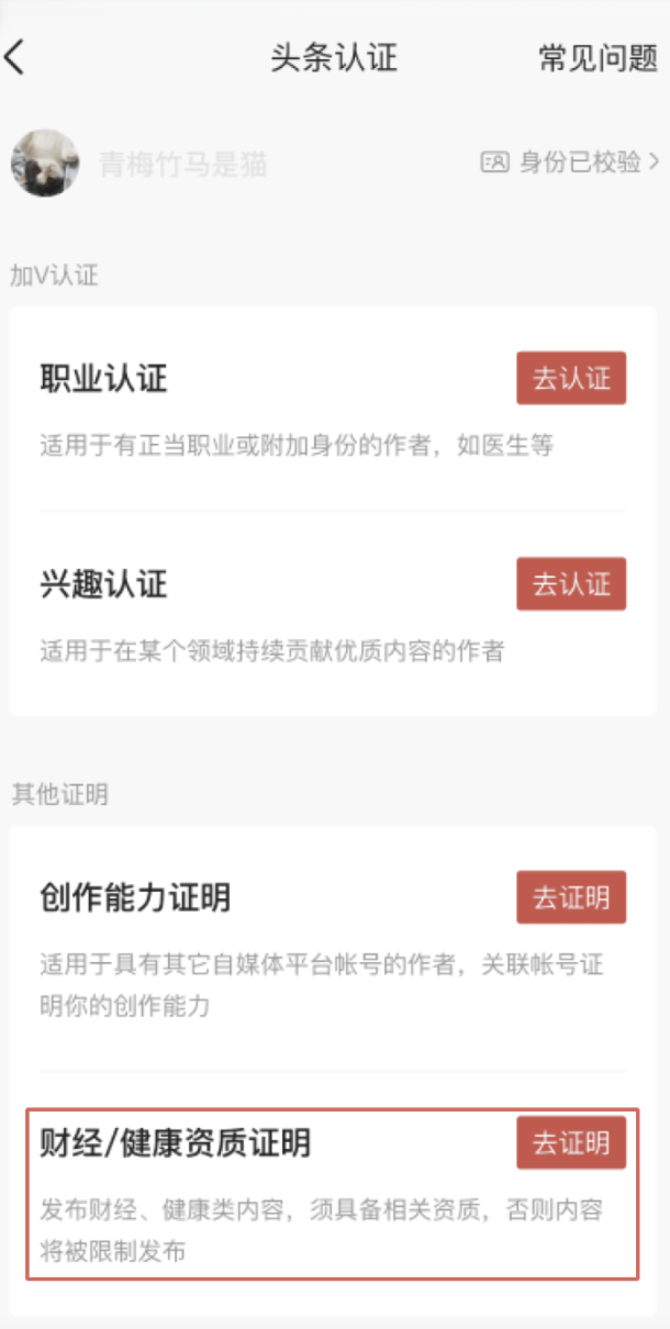 资质认证中心平台_资质认证中心_资质认证中心是干嘛的