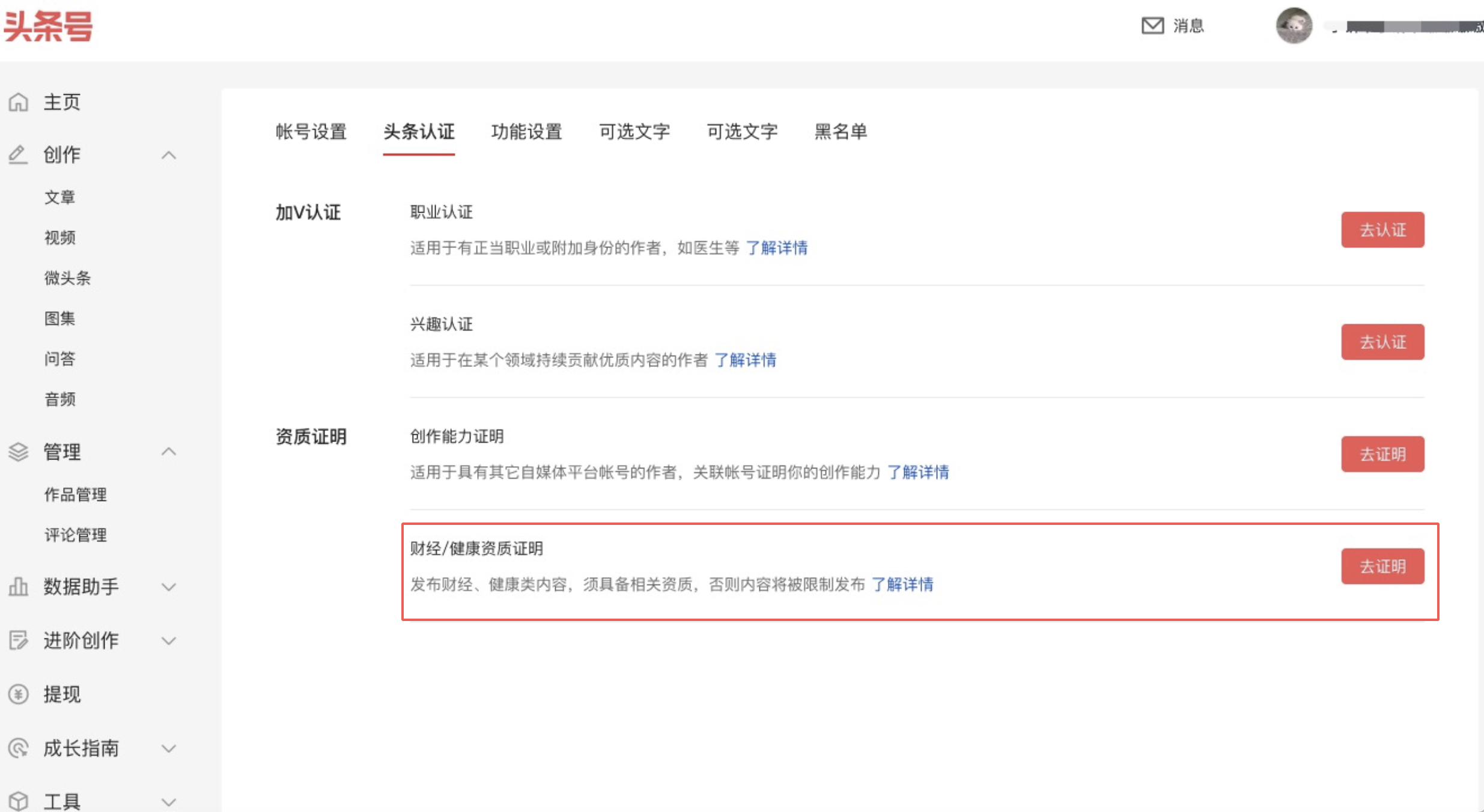 资质认证中心是干嘛的_资质认证中心平台_资质认证中心