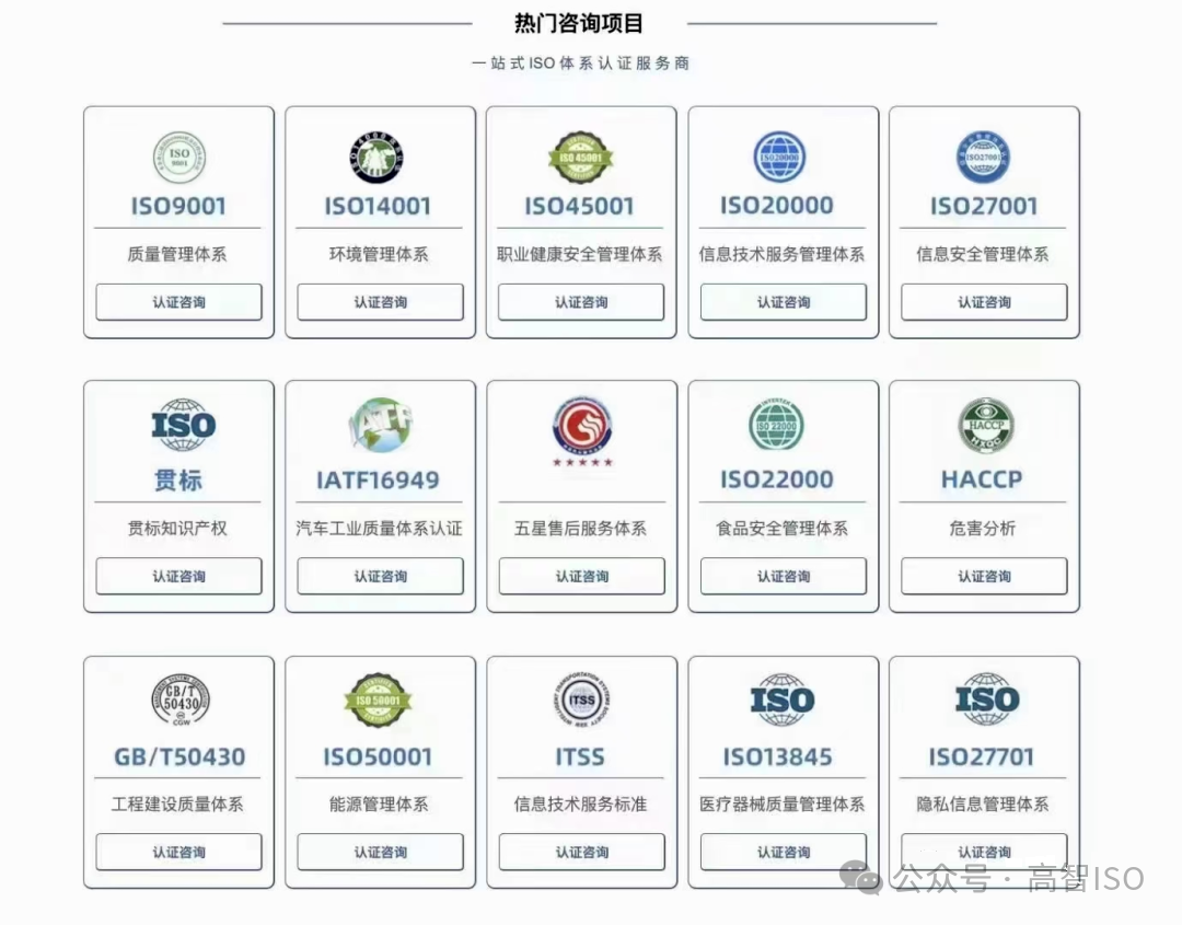 认证体系什么意思_体系认证办理多少钱_认证体系钱办理要多久