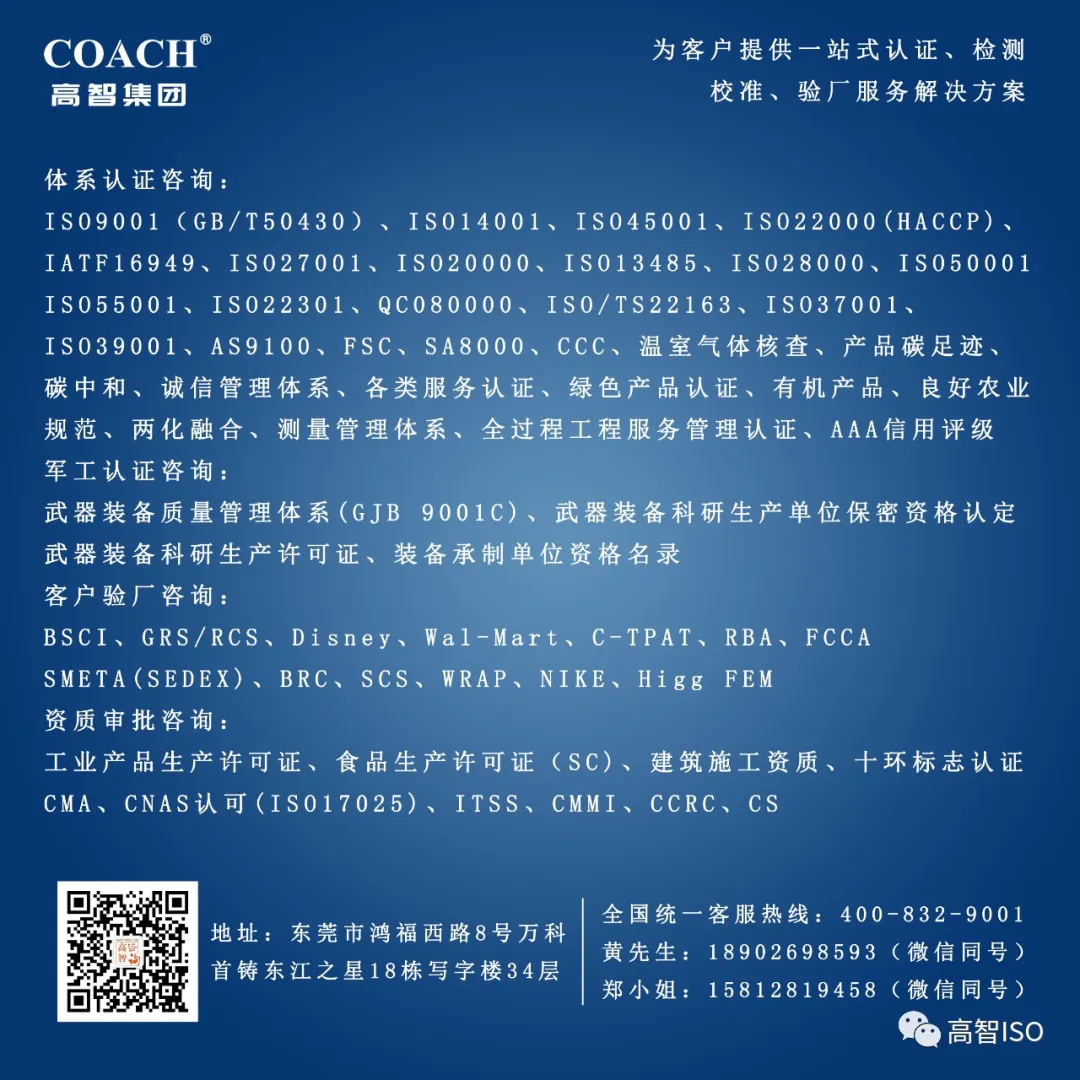 认证体系什么意思_认证体系钱办理要多久_体系认证办理多少钱