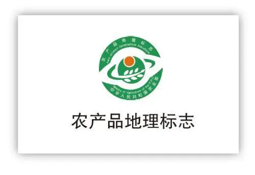 中国有机食品认证网_中国食品认证机构_食品设备认证中心