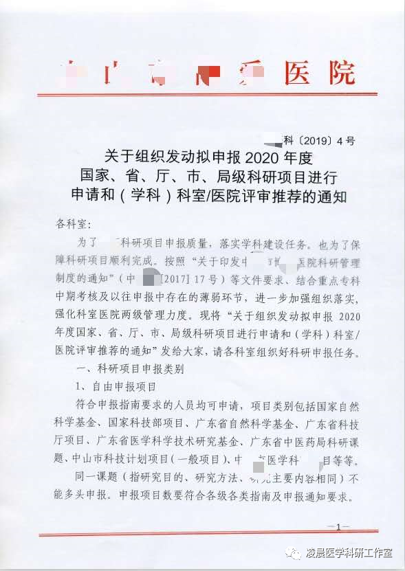 申报流程图项目怎么写_申报项目的流程_项目申报流程图