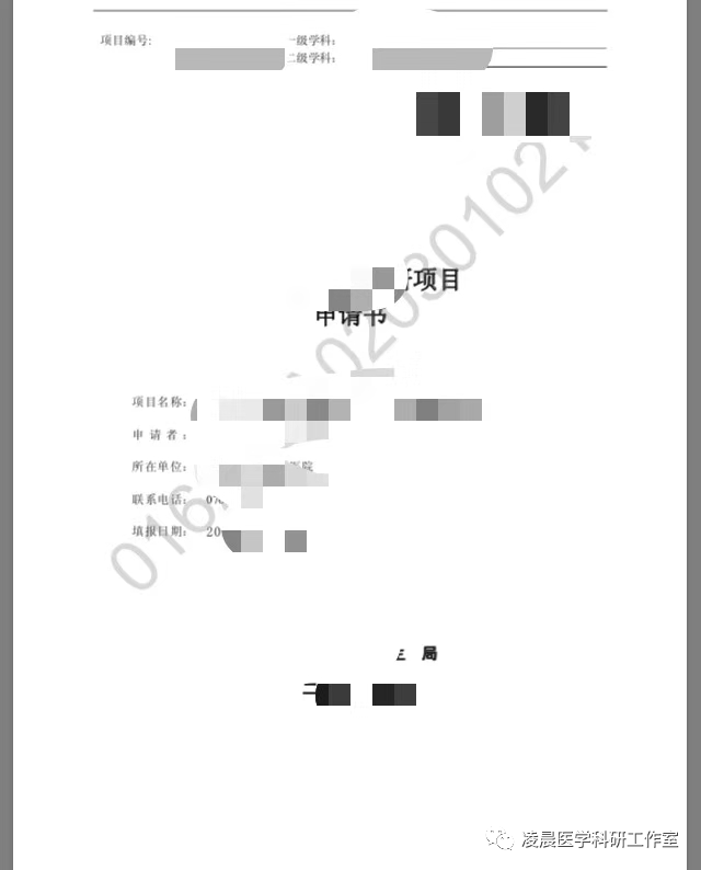 申报项目的流程_项目申报流程图_申报流程图项目怎么写
