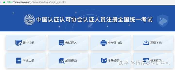产品认证基础教材_认证通用基础教材_产品认证基础教材