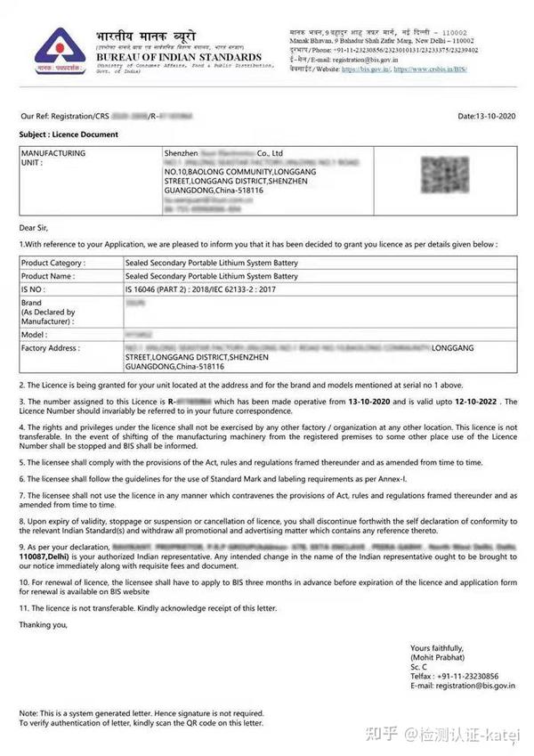 产品认证流程_认证流程产品有哪些_认证流程产品怎么做