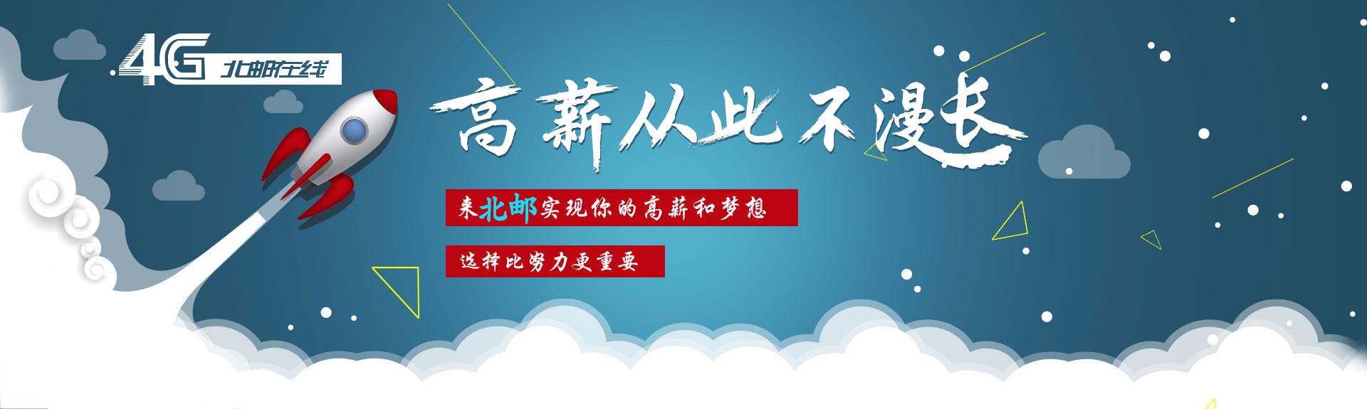 申报书的项目发展前景怎么写_项目申报岗位发展前景_前景申报岗位发展项目怎么写