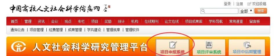 项目安全策划书模板_项目申报书模板案例_项目书封面模板