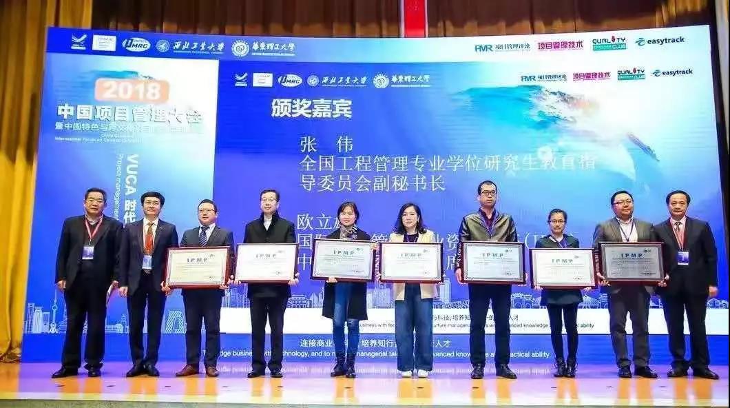 国际项目经理资质认证ipmp_国际资质认证证书是啥_国际项目经理资质认证成立于