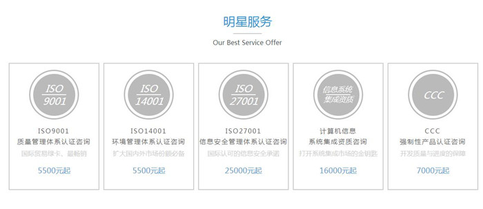 产品做3c认证多少钱_需3c认证产品目录_哪些产品需要3c认证