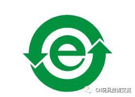 认证标志管理规定_标志认证大全产品图片_产品认证标志大全