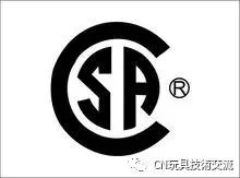 认证标志管理规定_产品认证标志大全_标志认证大全产品图片