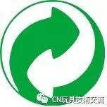 认证标志管理规定_产品认证标志大全_标志认证大全产品图片