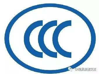 标志认证大全产品图片_认证标志管理规定_产品认证标志大全