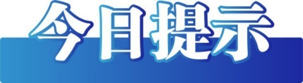 (2023年12月4日)今日辟谣:重庆养老待遇资格须在固定时间内认证?