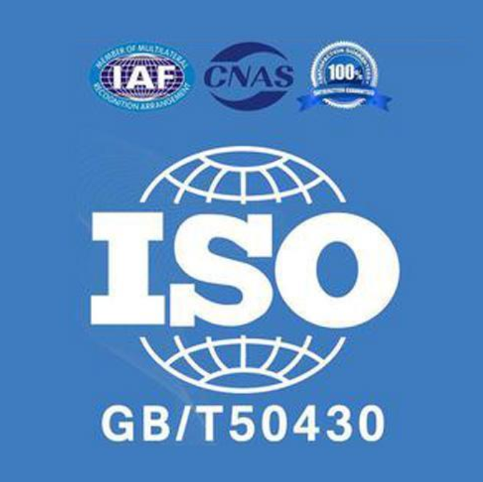 认证在线咨询体系包括哪些_认证在线咨询体系有哪些_体系认证在线咨询