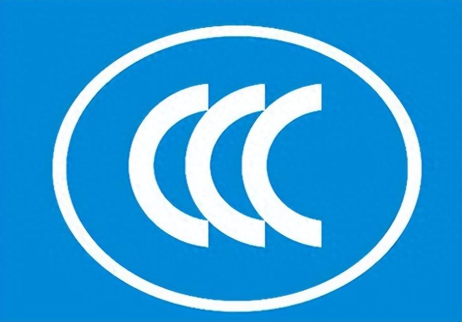 国家3c认证查询平台_国家3c认证查询官网_3c认证查询官网cccf
