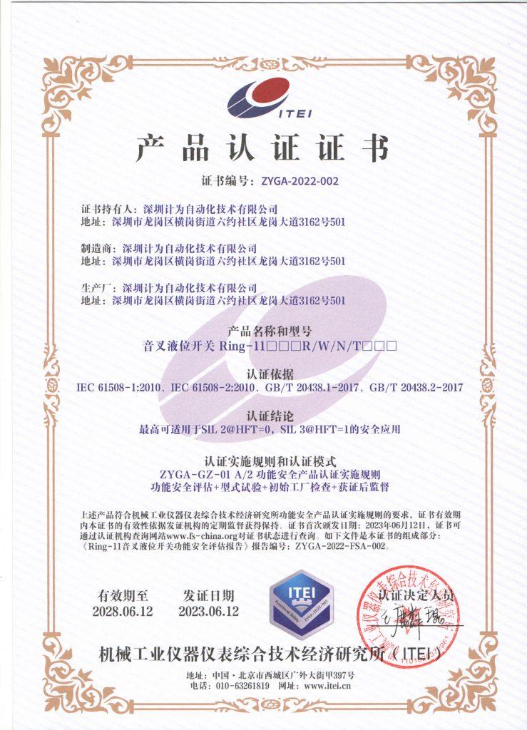 国家3c认证查询平台_国家3c认证查询官网_3c认证查询官网cccf