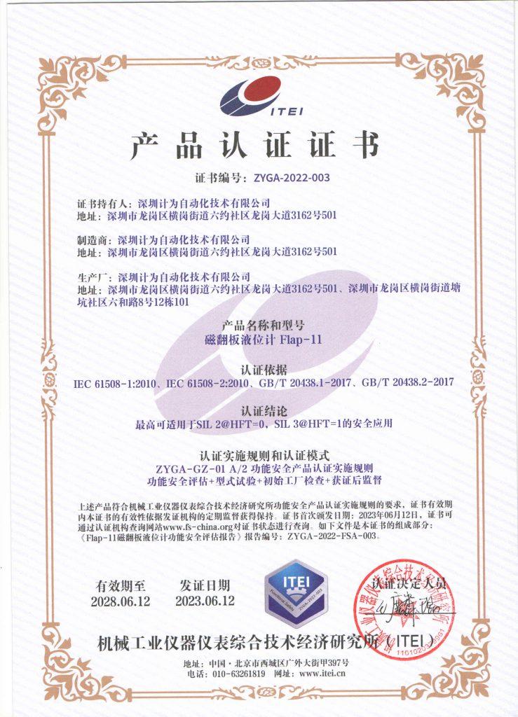 国家3c认证查询平台_3c认证查询官网cccf_国家3c认证查询官网