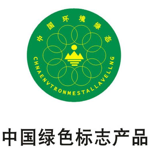 食品认证标志_食品标准认证_标志认证食品是什么