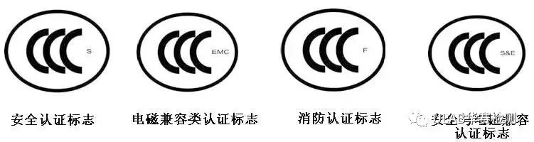 国家3c认证查询官网_国家3c质量认证查询_3c认证查询官网cccf
