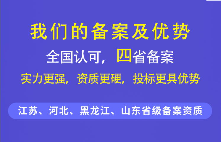 三体系认证机构名录