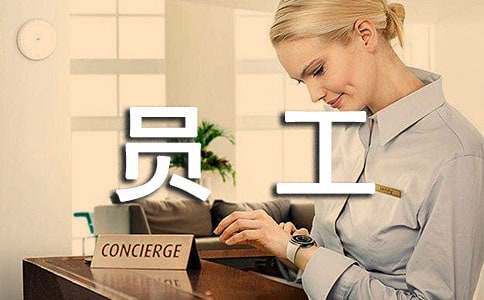 资质专员工作职责15篇