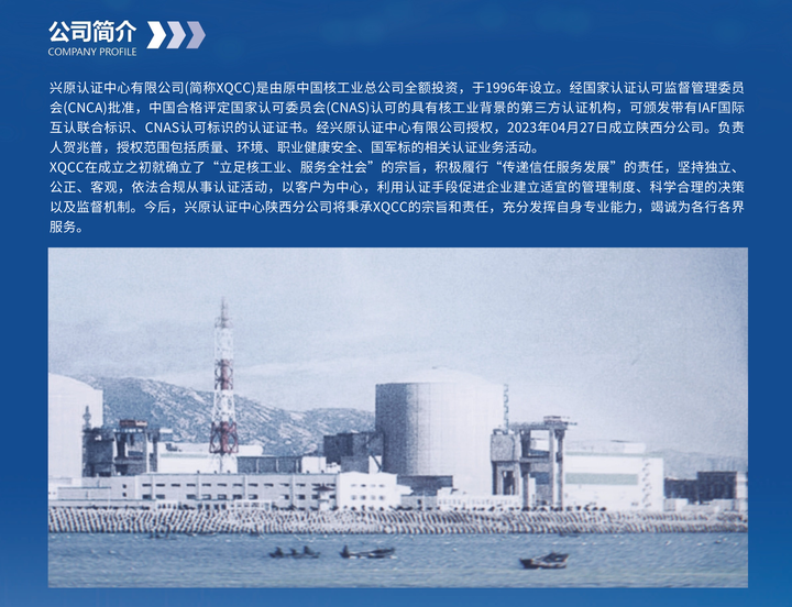 认证体系怎么做_公司认证体系什么意思_体系认证公司工作怎么样