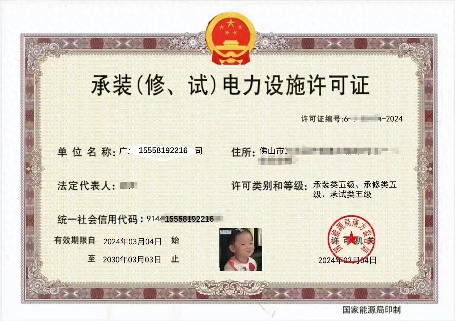 资质认证情况怎么填_资质认证资料_资质认证情况是什么意思