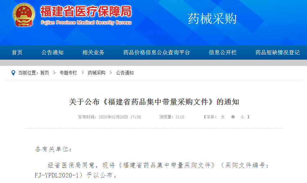 项目申报报价函_函申报报价项目怎么写_报价函件