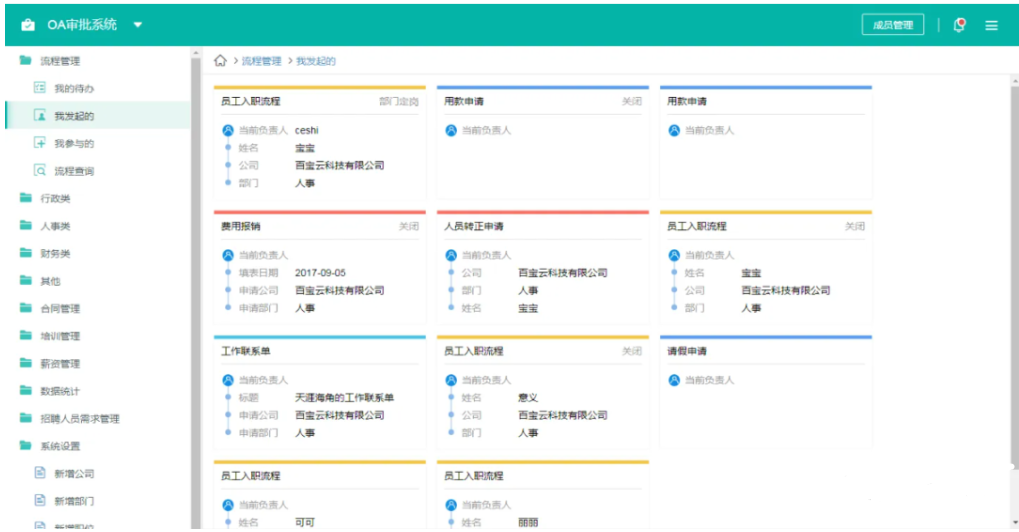 项目申报报价函_函申报报价项目怎么填_报价函件