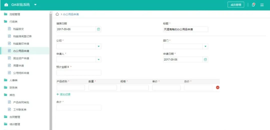 报价函件_项目申报报价函_函申报报价项目怎么填