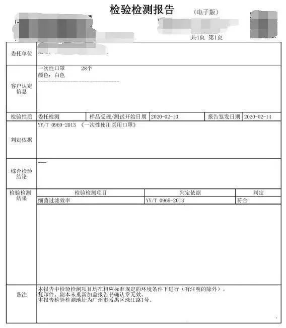 资质认证出口食品需要什么_资质认证出口食品需要什么手续_食品出口需要什么资质认证