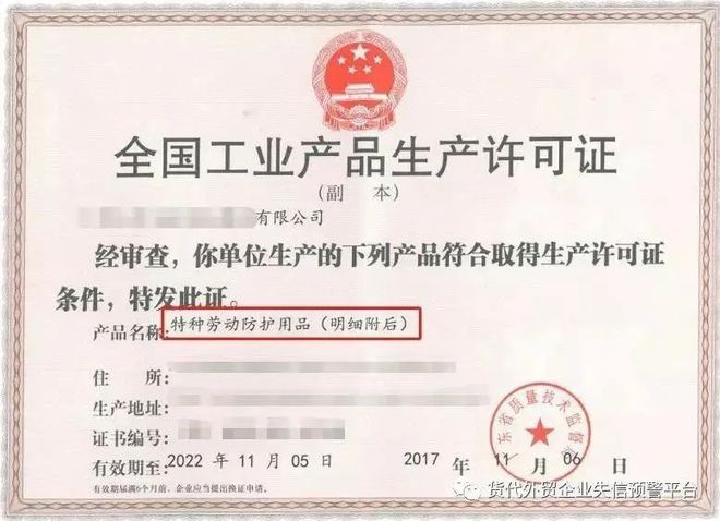 食品出口需要什么资质认证_资质认证出口食品需要什么_资质认证出口食品需要什么手续