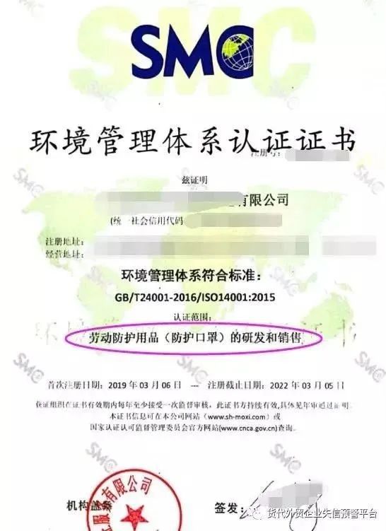 食品出口需要什么资质认证_资质认证出口食品需要什么手续_资质认证出口食品需要什么