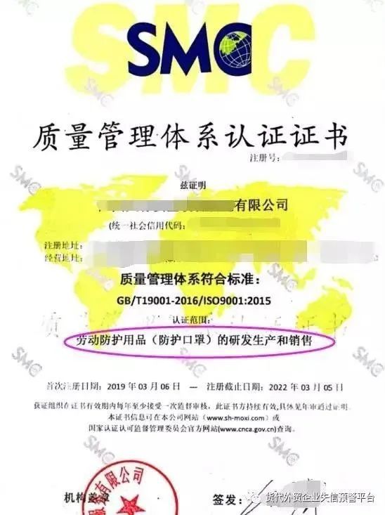 资质认证出口食品需要什么手续_资质认证出口食品需要什么_食品出口需要什么资质认证