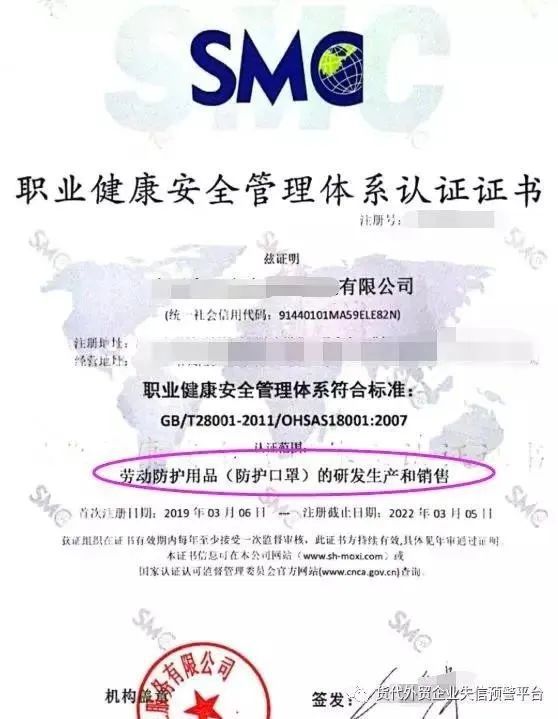 资质认证出口食品需要什么手续_资质认证出口食品需要什么_食品出口需要什么资质认证