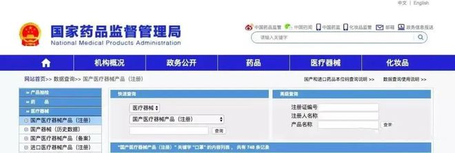 食品出口需要什么资质认证_资质认证出口食品需要什么_资质认证出口食品需要什么手续