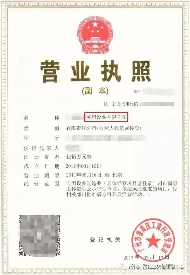 资质认证出口食品需要什么手续_食品出口需要什么资质认证_资质认证出口食品需要什么