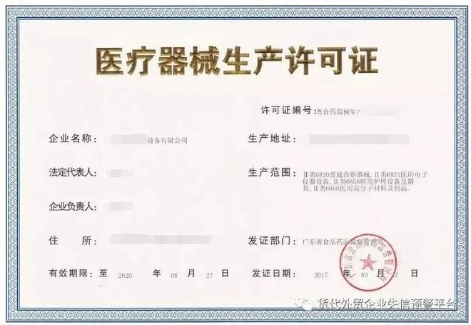 食品出口需要什么资质认证_资质认证出口食品需要什么_资质认证出口食品需要什么手续