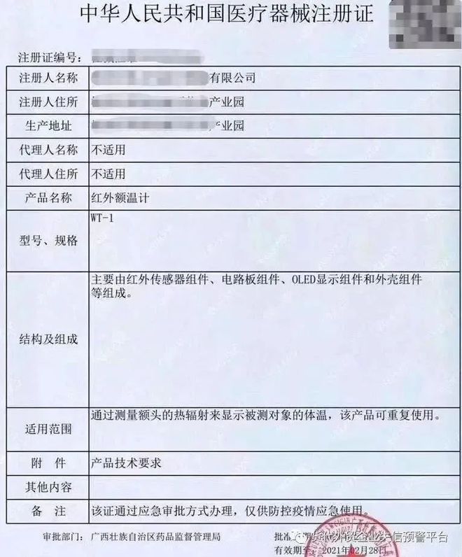 资质认证出口食品需要什么_食品出口需要什么资质认证_资质认证出口食品需要什么手续