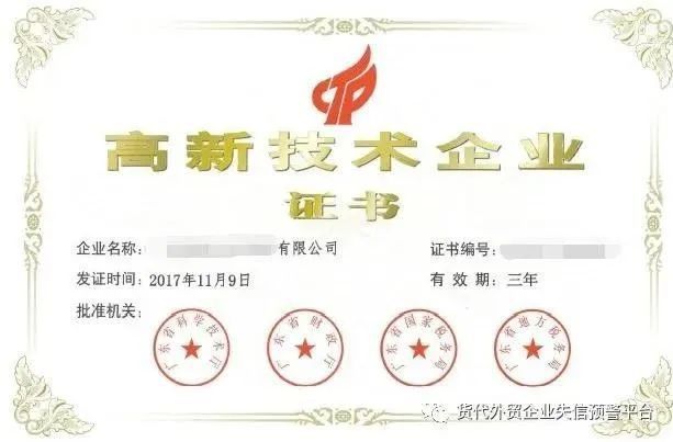 资质认证出口食品需要什么手续_食品出口需要什么资质认证_资质认证出口食品需要什么