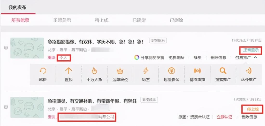 资质认证专员岗位职责_资质专员是什么意思_资质认证专员怎么样