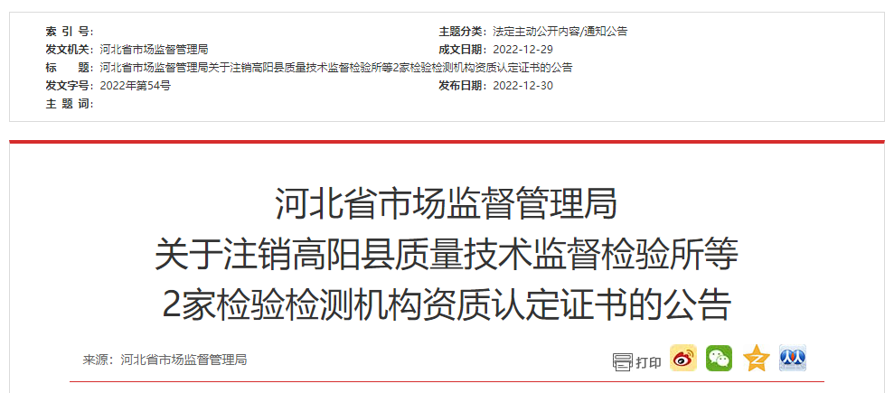 资质证书认证范围包括_资质证书认证情况怎么填_资质认证证书