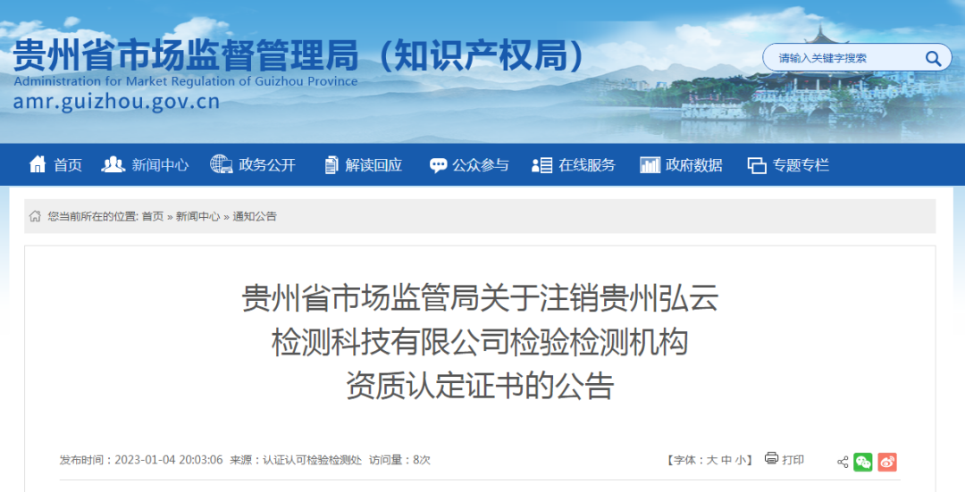 资质证书认证范围包括_资质证书认证情况怎么填_资质认证证书