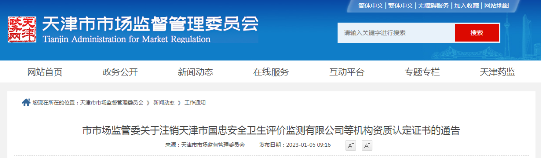 资质证书认证情况怎么填_资质认证证书_资质证书认证范围包括