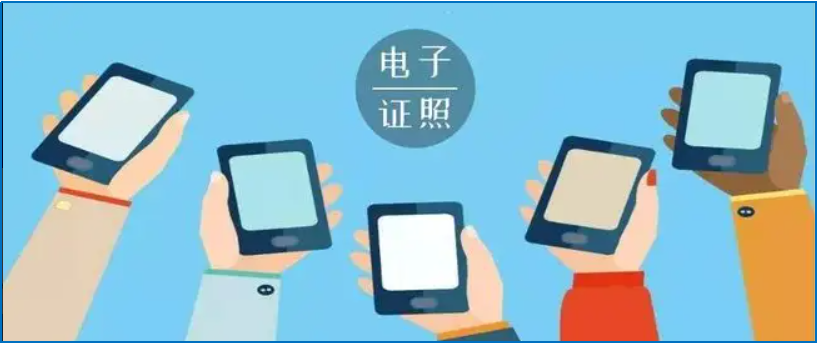 资质证书三证是什么意思_资质证书三证合一_资质证书是哪三证