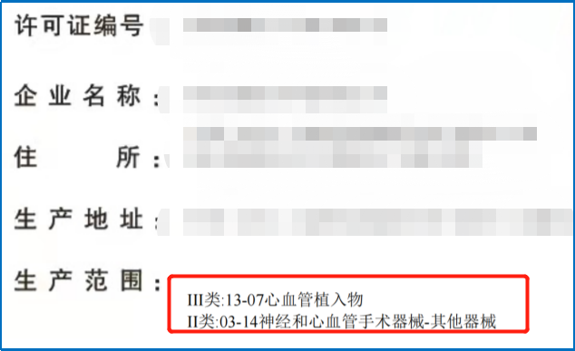 资质证书是哪三证_资质证书三证是什么意思_资质证书三证合一