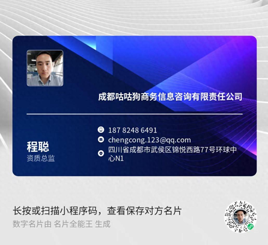 建筑资质证书级别_建筑资质值多少钱_建筑资质3级值多少钱