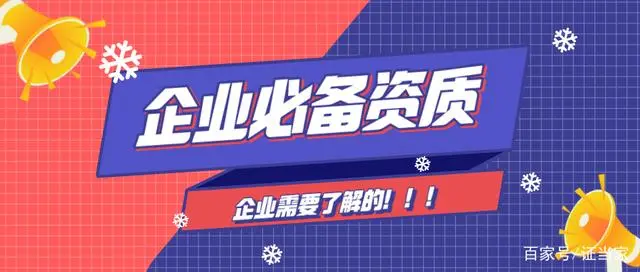 认证证书和标志管理要求_体系认证证书带标和不带标的区别_证书带标和不带表证书的区别